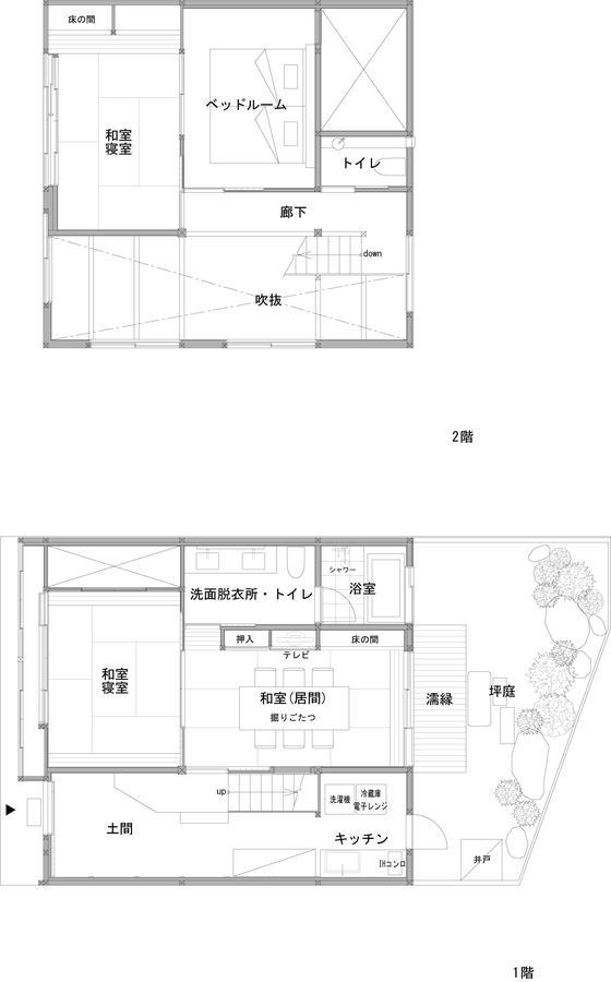 Villa Kuraya Nanseicho Kyōto Exterior foto