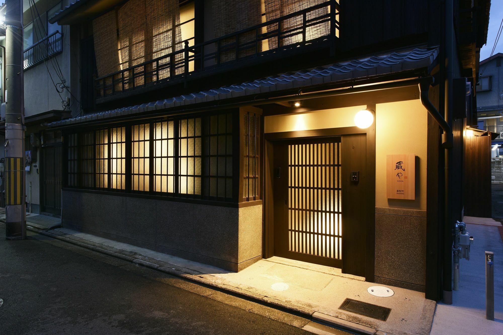 Villa Kuraya Nanseicho Kyōto Exterior foto